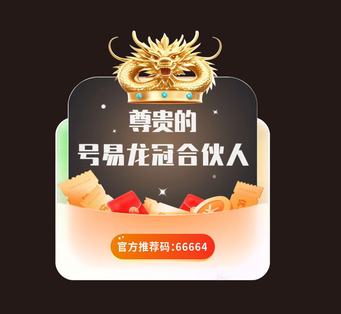官方注册